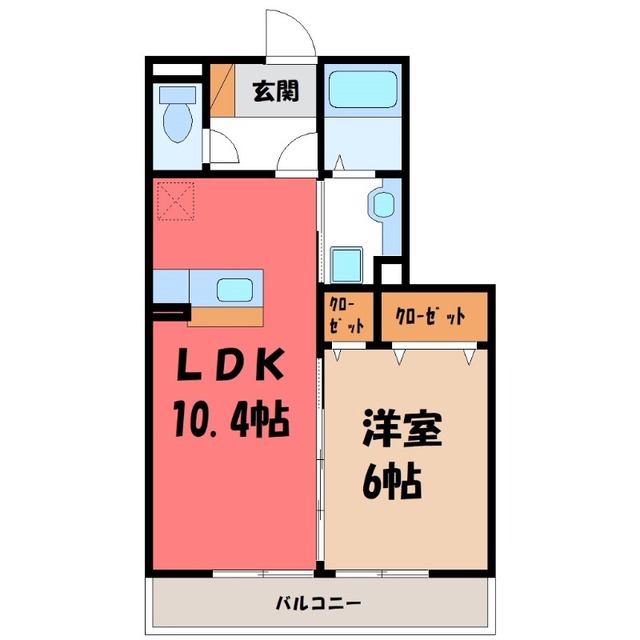 物件名