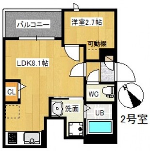 中野区新井5丁目