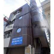 物件名が入ります