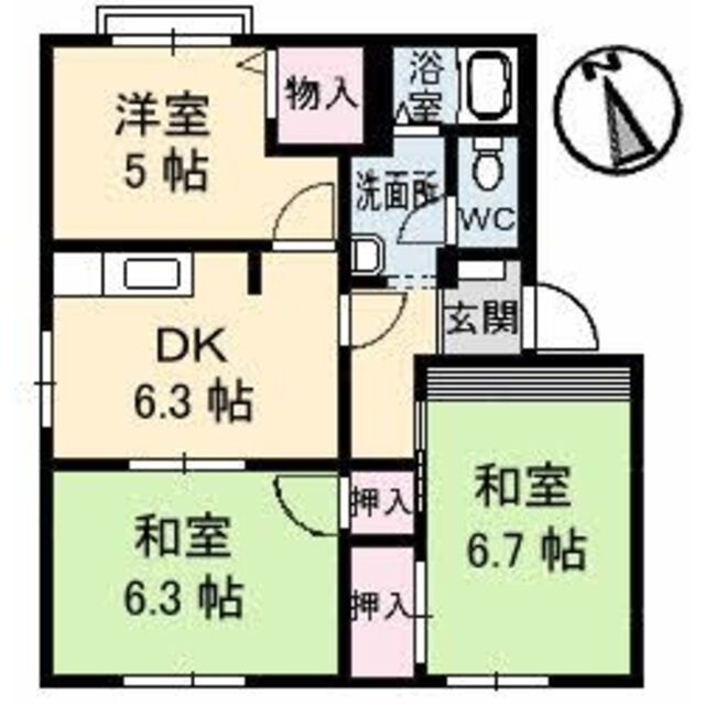 物件名