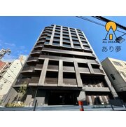 物件名が入ります