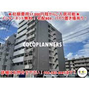 物件名が入ります