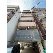 物件名が入ります