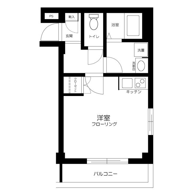 物件名