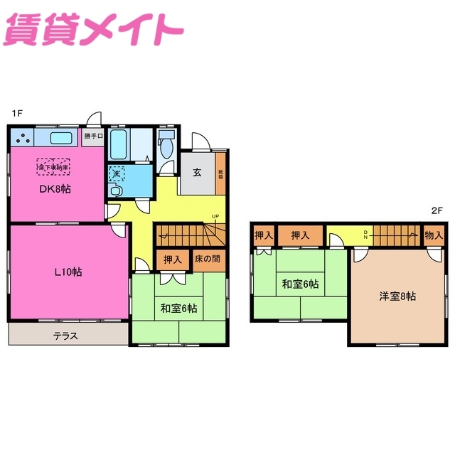物件画像