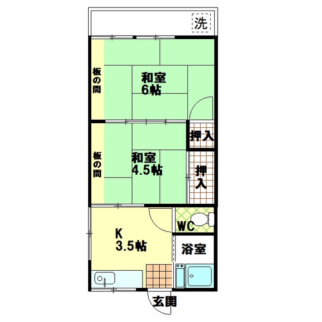 物件画像