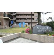 物件名が入ります
