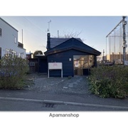 物件名が入ります