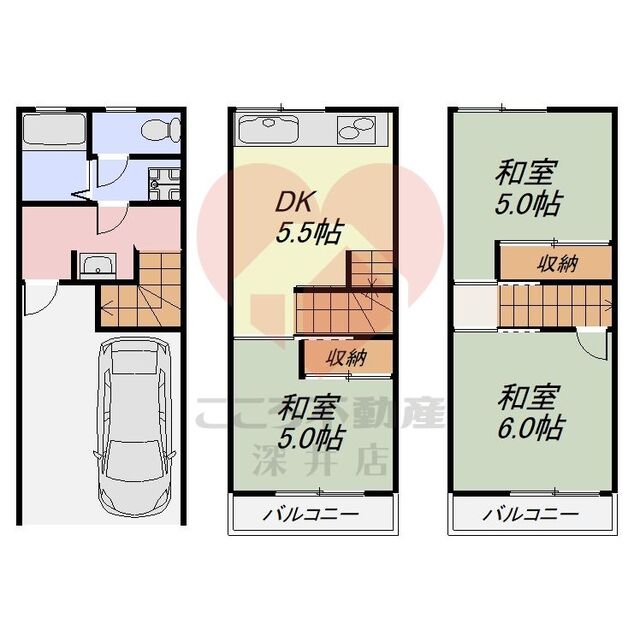 物件画像