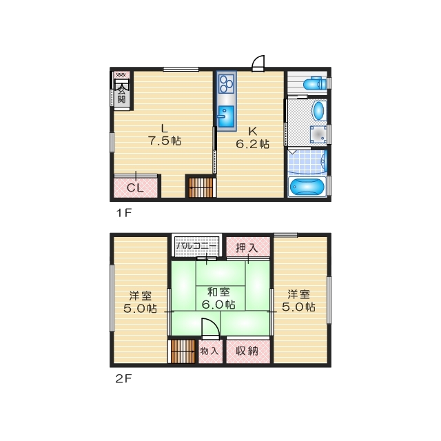 物件画像
