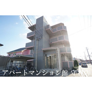 物件名が入ります