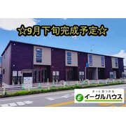 物件名が入ります