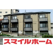 物件名が入ります