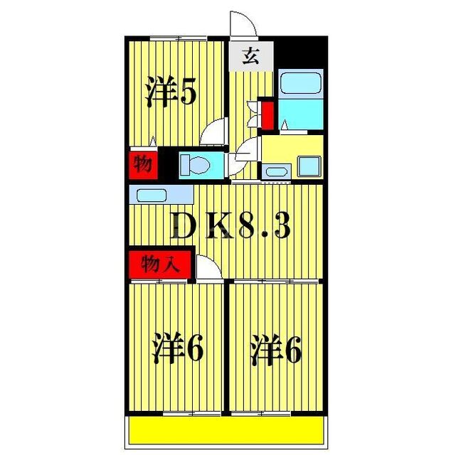 物件名