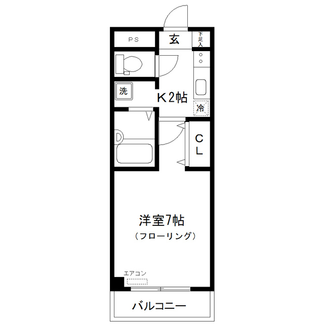 物件名