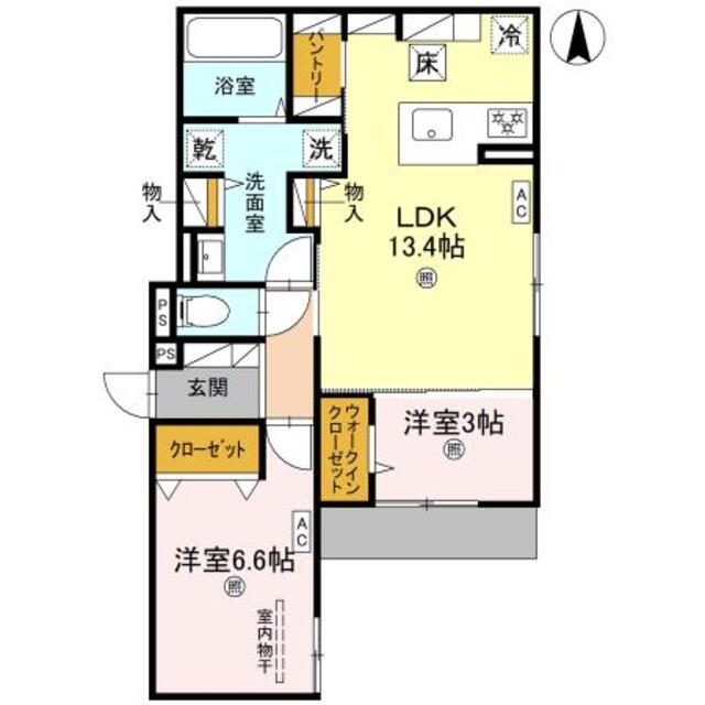 物件名