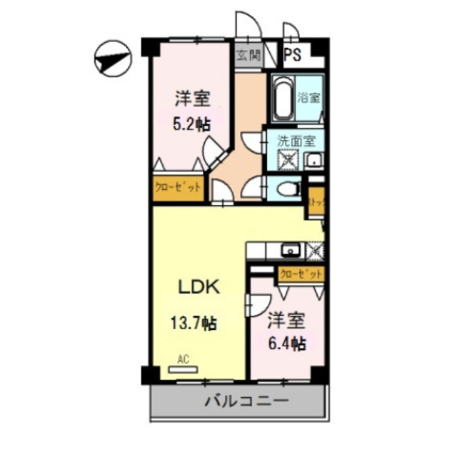 物件名
