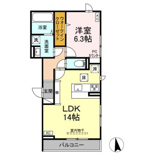物件画像