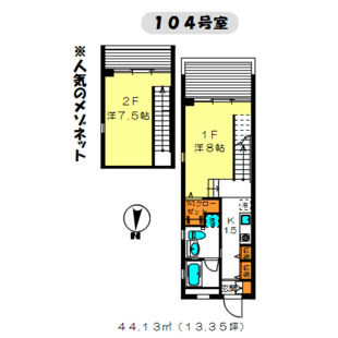 中野区新井5丁目