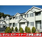 物件名が入ります