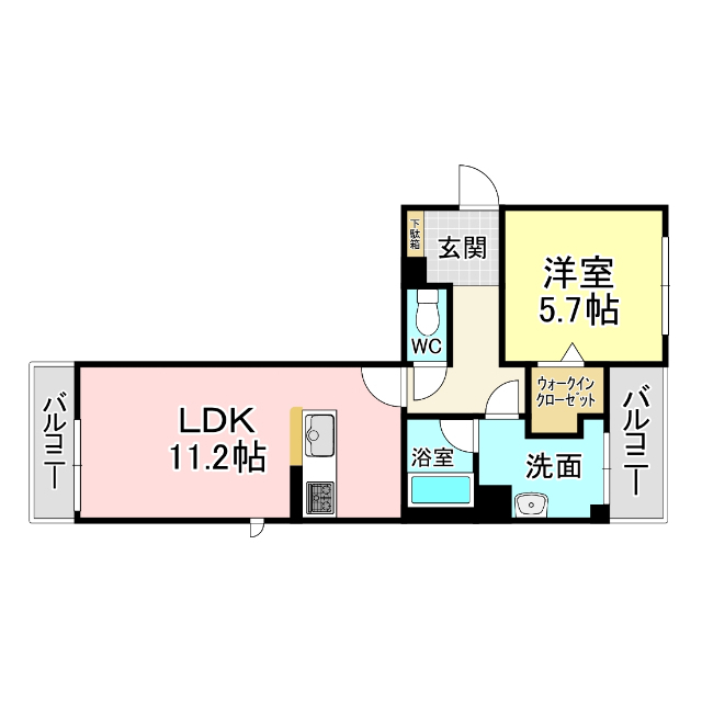 物件名