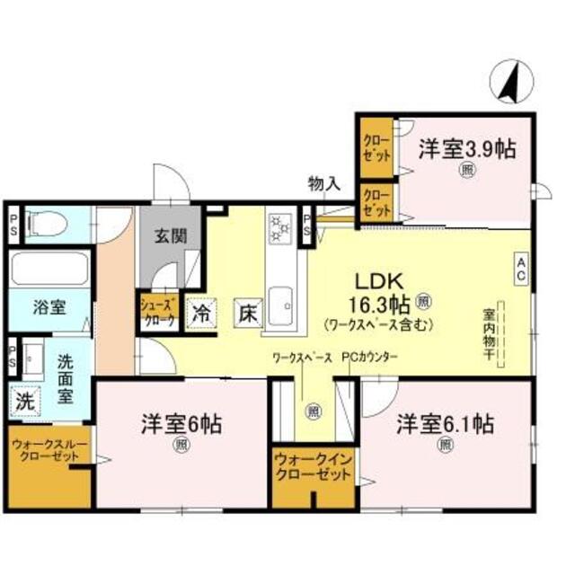 物件名