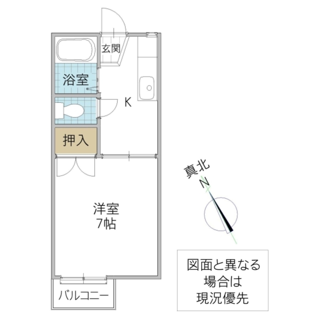 物件画像