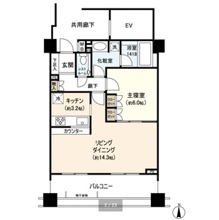 中野区新井5丁目