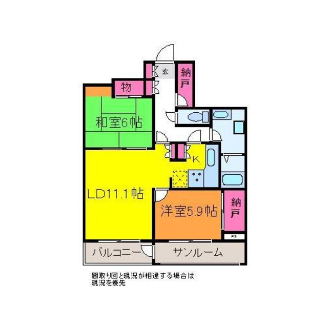 物件画像