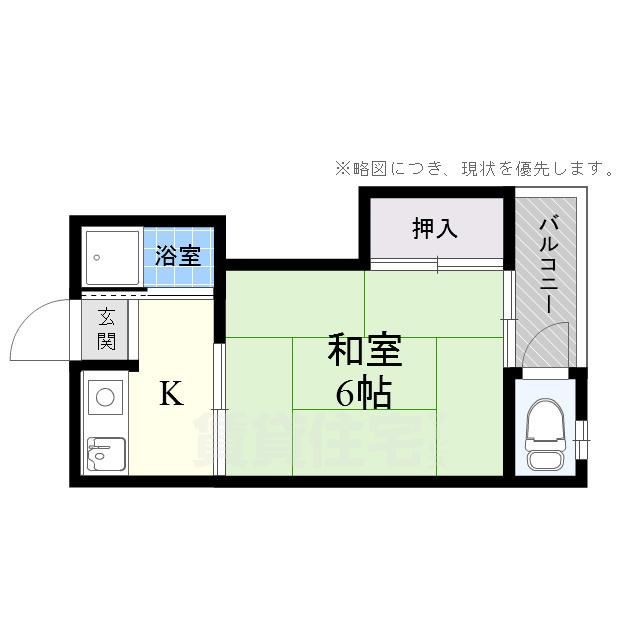 物件画像