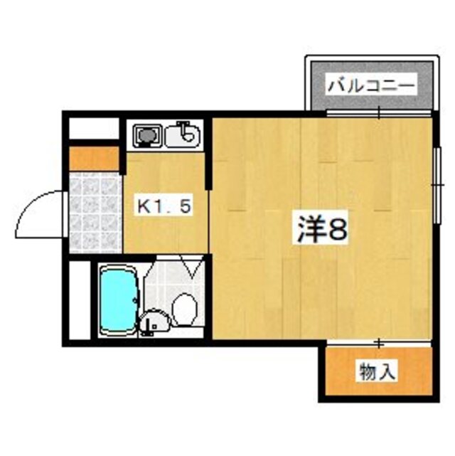 物件画像