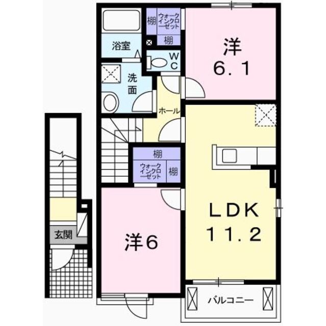 物件名
