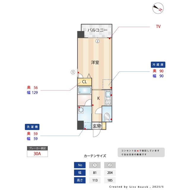 物件画像