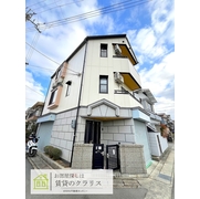 物件名が入ります