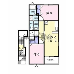 中野区新井5丁目