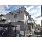 物件名が入ります