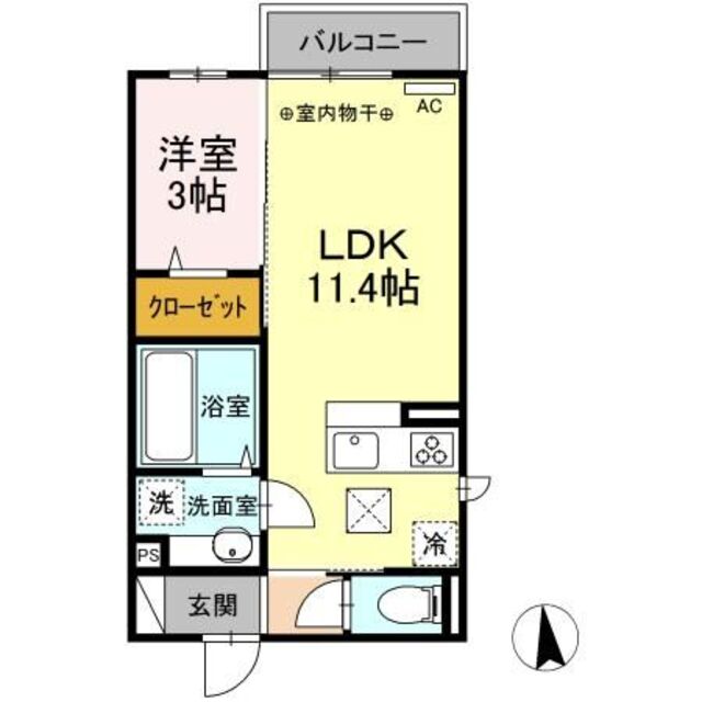 物件名