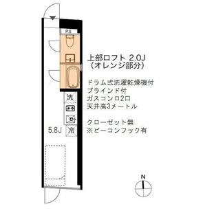 中野区新井5丁目