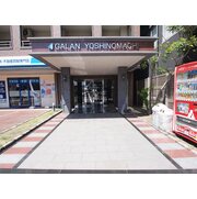 物件名が入ります