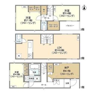 中野区新井5丁目