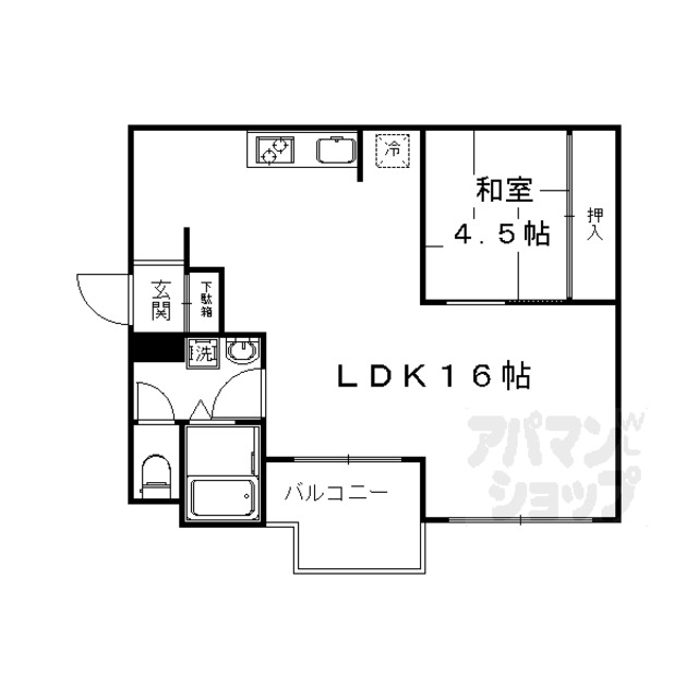 物件名