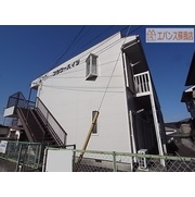 物件名が入ります