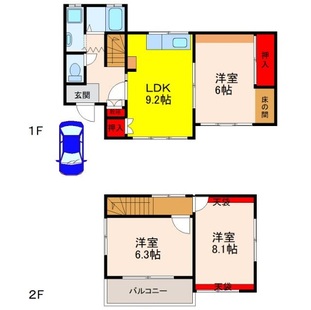 中野区新井5丁目