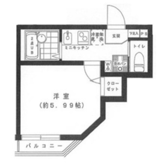 物件名