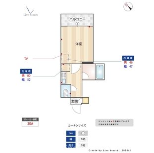 中野区新井5丁目