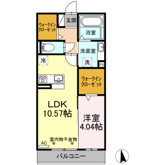物件名