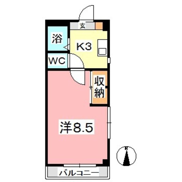 物件名