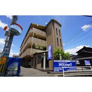 物件名が入ります