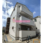 物件名が入ります