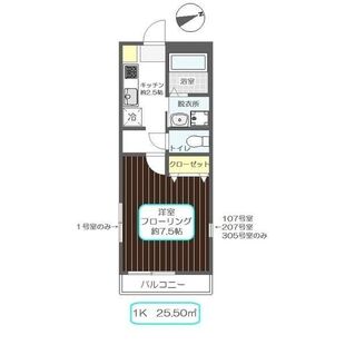 中野区新井5丁目